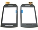 Лучший новых сотовых телефонов LCD, сенсорный экран / планшета для Samsung B3410 компании
